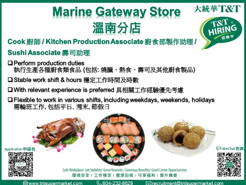 230713110731_MG - Hiring Poster 20230712 Cook sushi associate.jpg